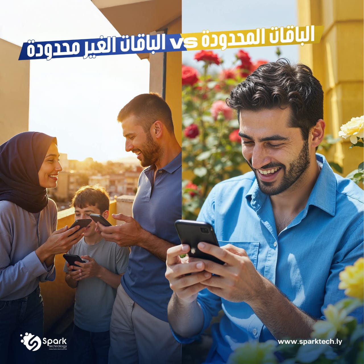 باقات تناسب يومك